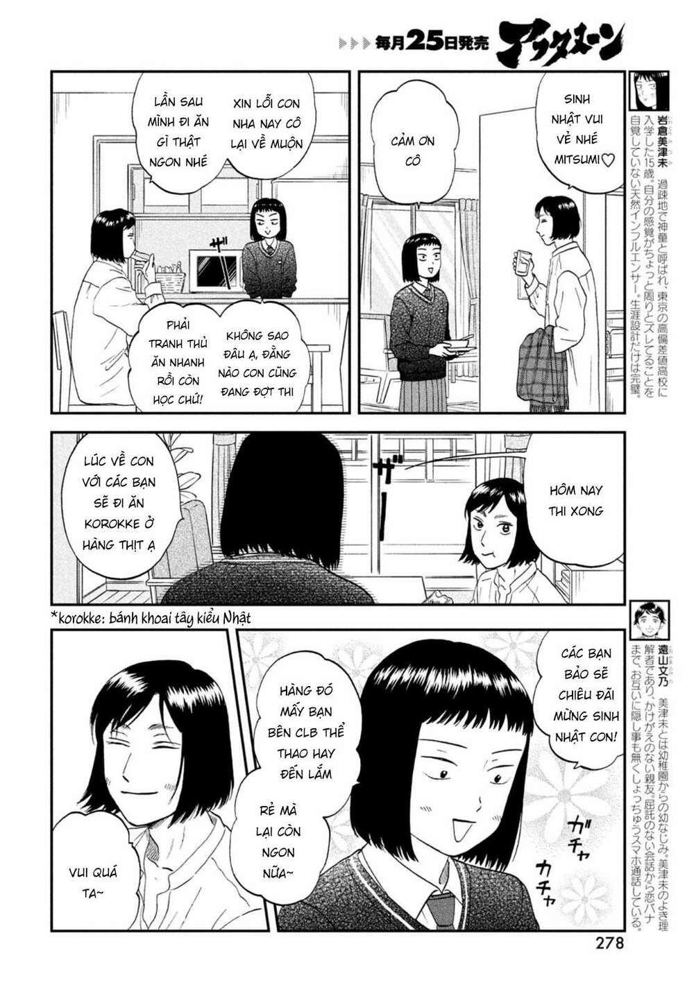 SKIP TO LOAFER - Chương 33