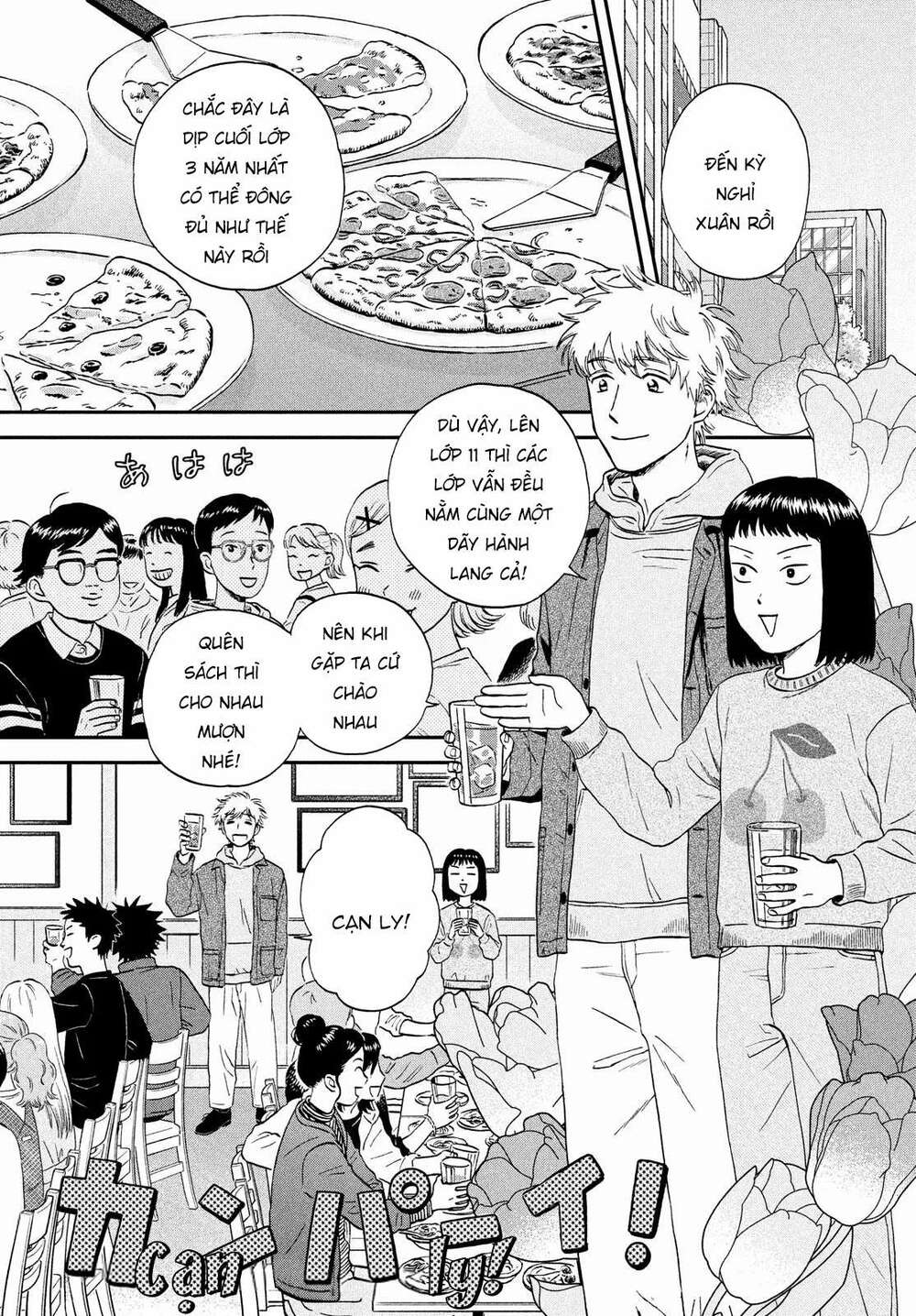 SKIP TO LOAFER - Chương 35