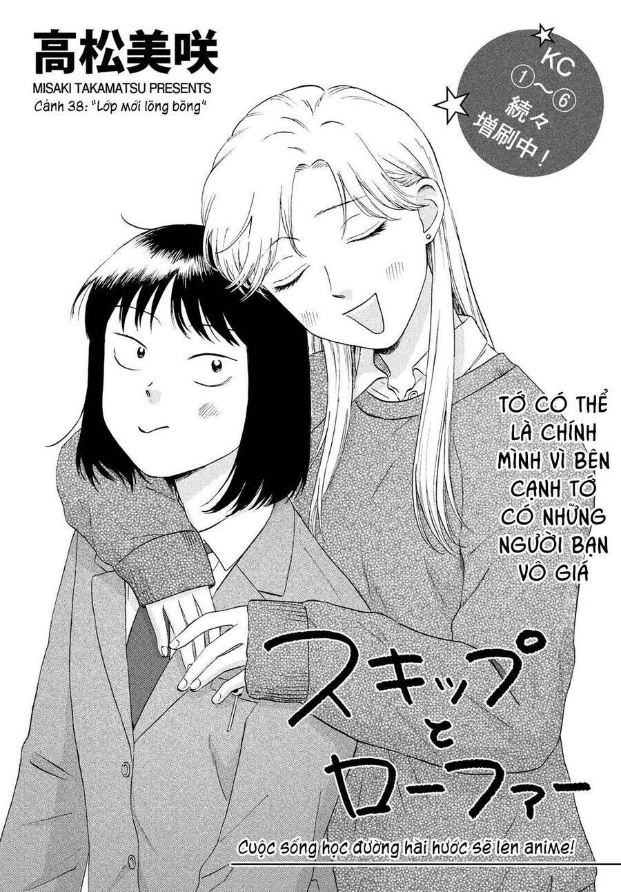 SKIP TO LOAFER - Chương 38