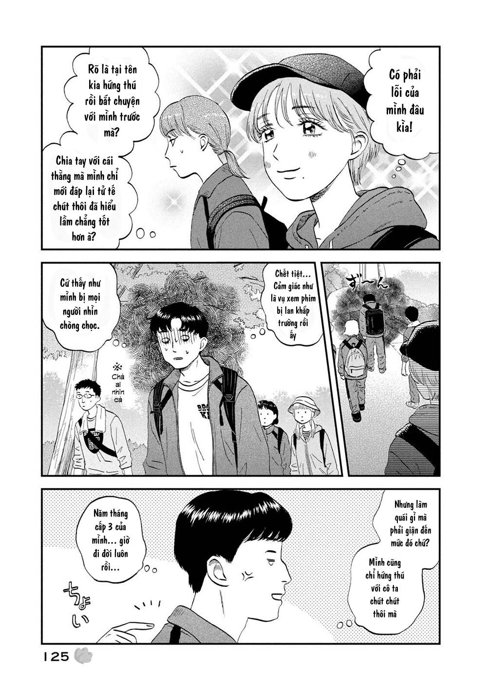 SKIP TO LOAFER - Chương 40
