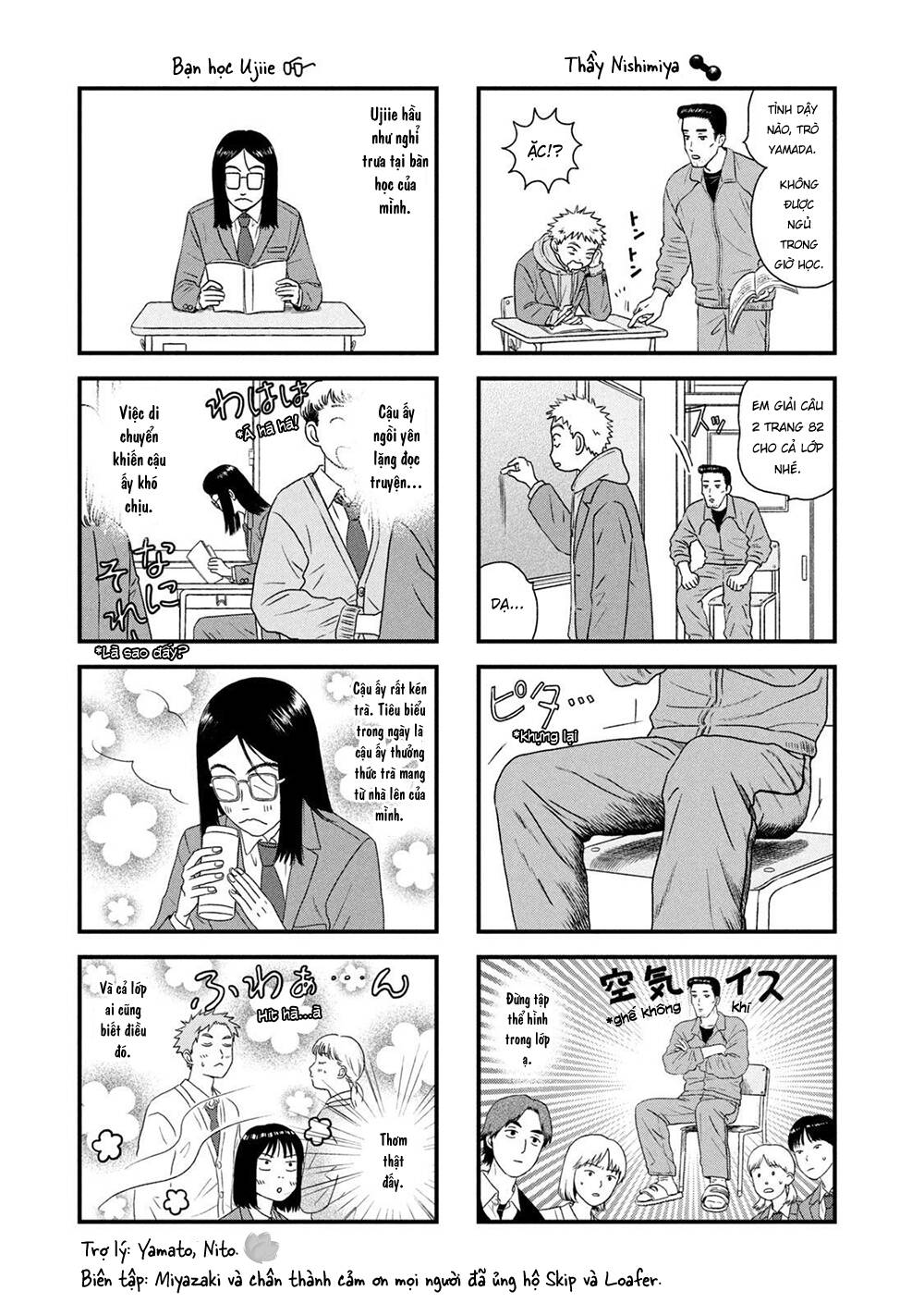 SKIP TO LOAFER - Chương 41