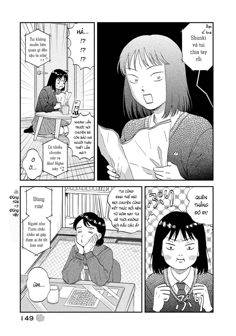 SKIP TO LOAFER - Chương 41