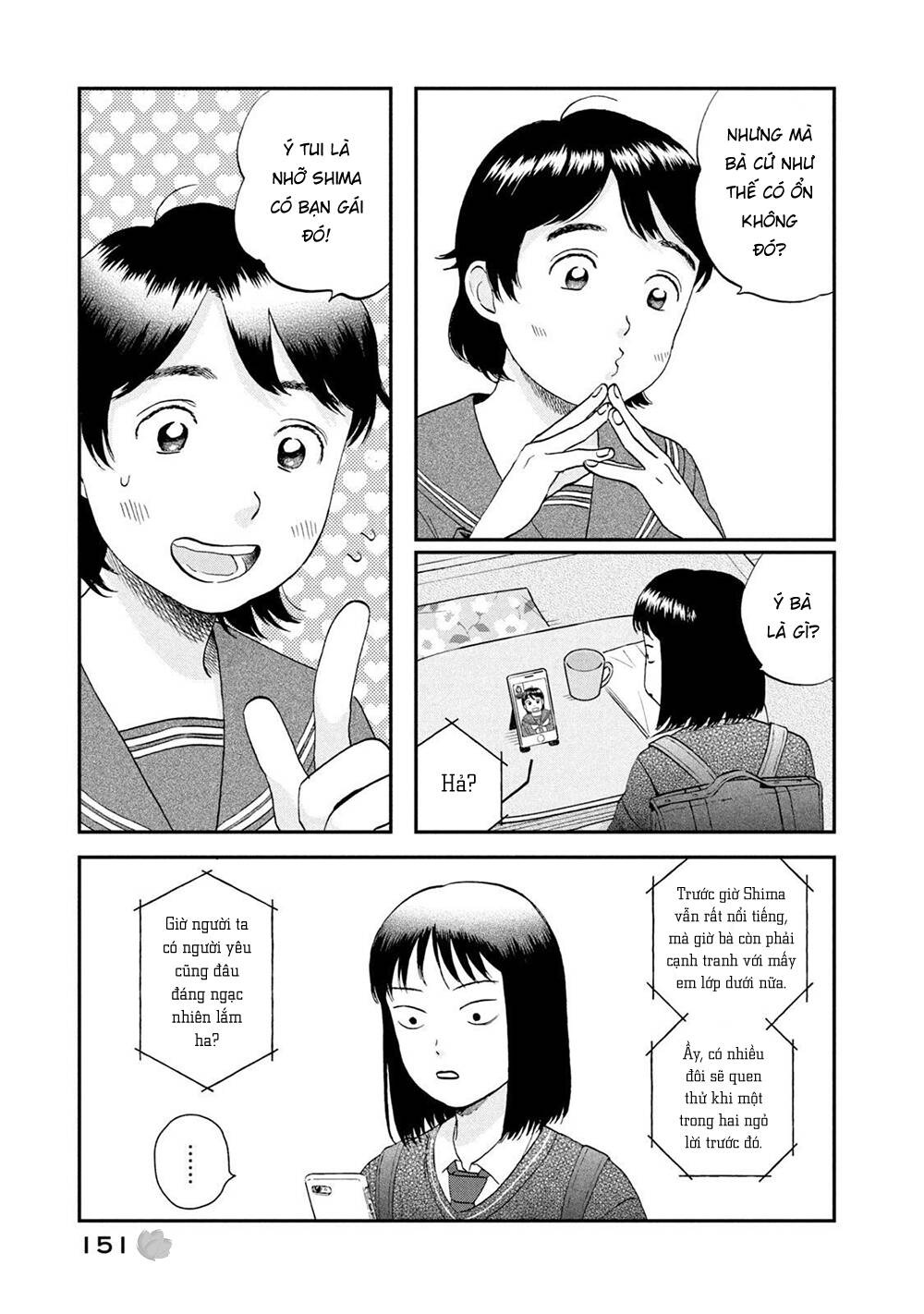 SKIP TO LOAFER - Chương 41