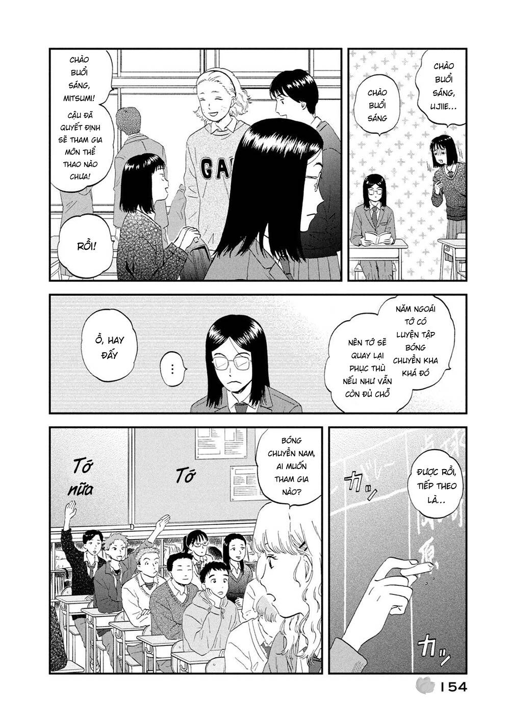 SKIP TO LOAFER - Chương 41