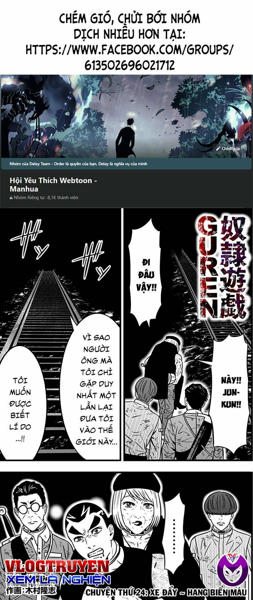 Slave Game - Chương 102