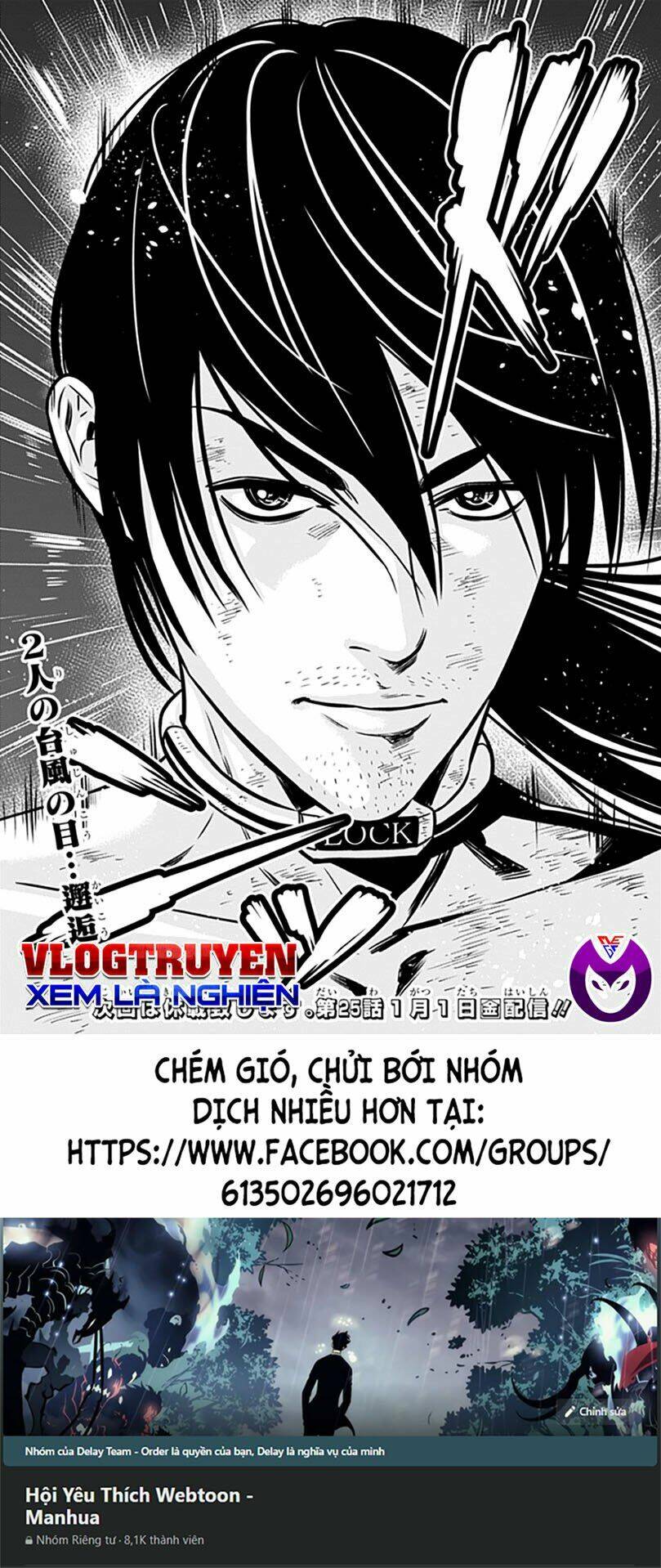 Slave Game - Chương 102