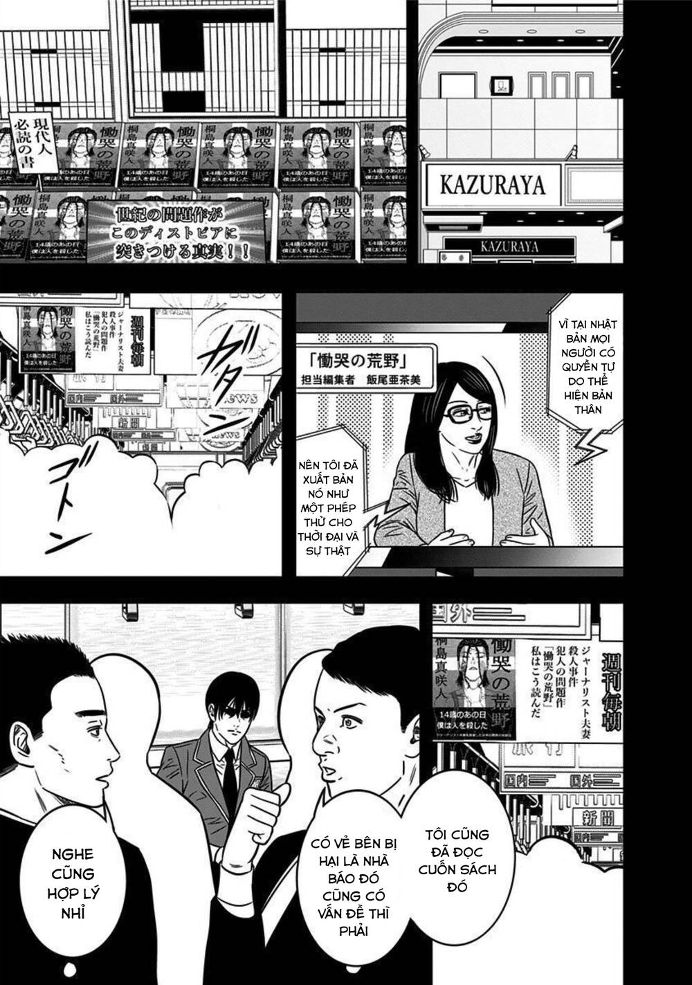 Slave Game - Chương 165