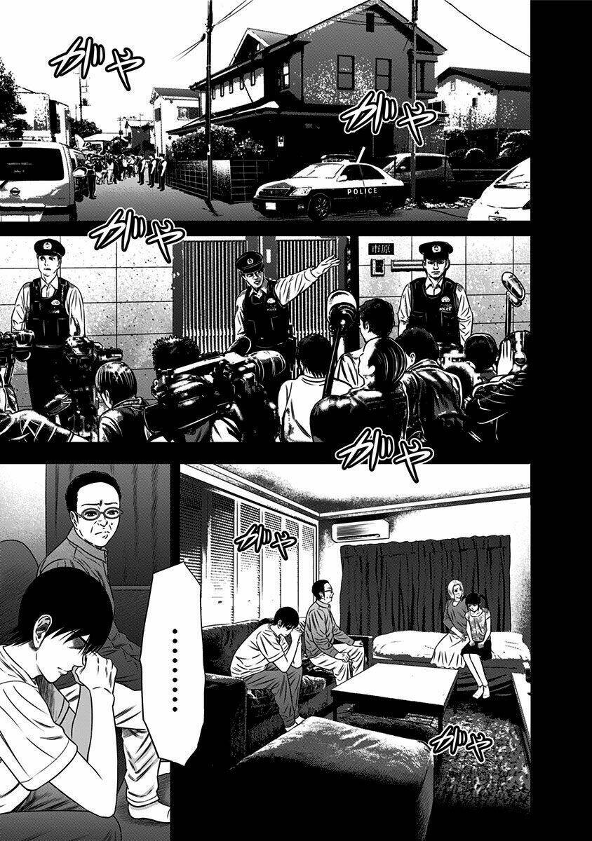 Slave Game - Chương 43