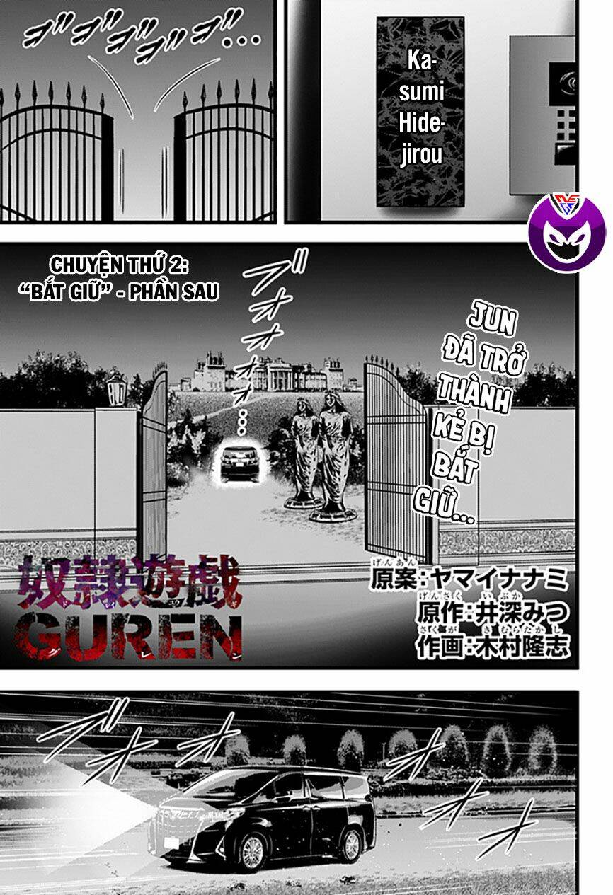 Slave Game - Chương 66