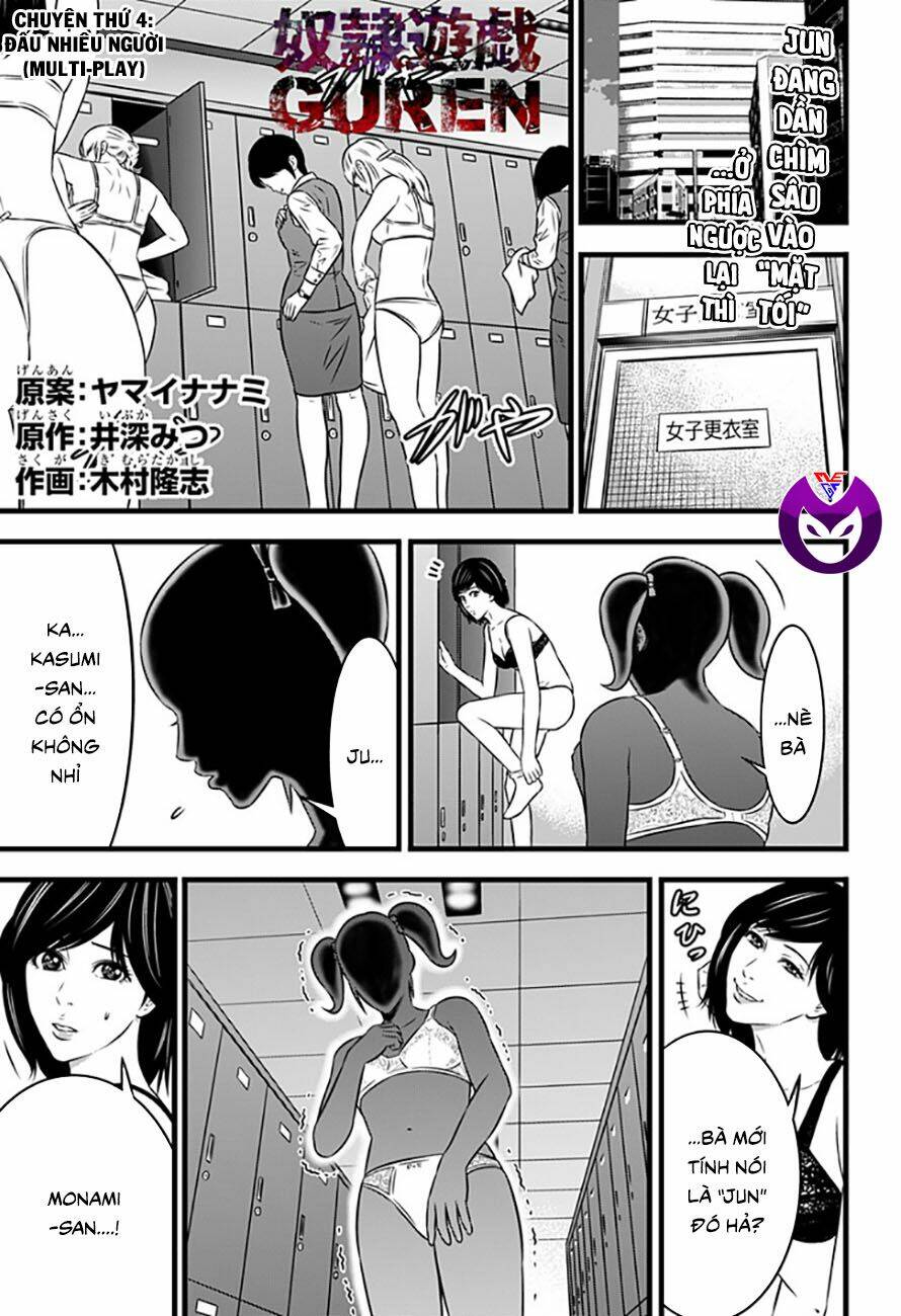 Slave Game - Chương 70