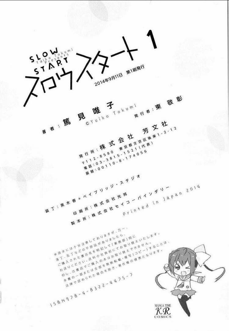 Slow Start - Chương 13