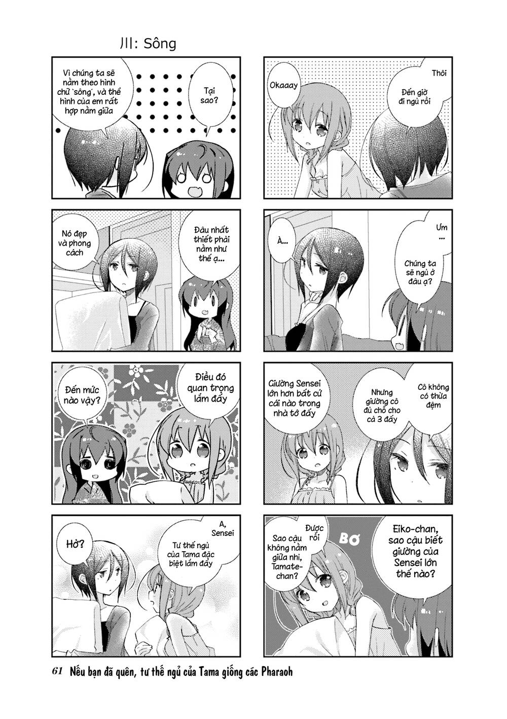 Slow Start - Chương 68