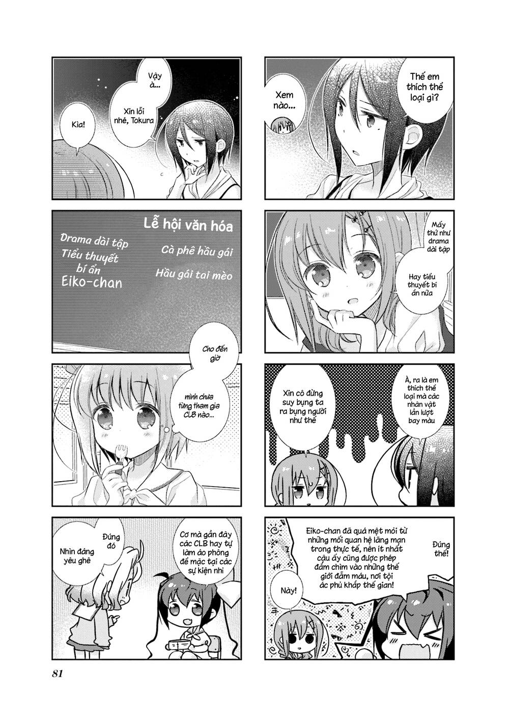 Slow Start - Chương 70