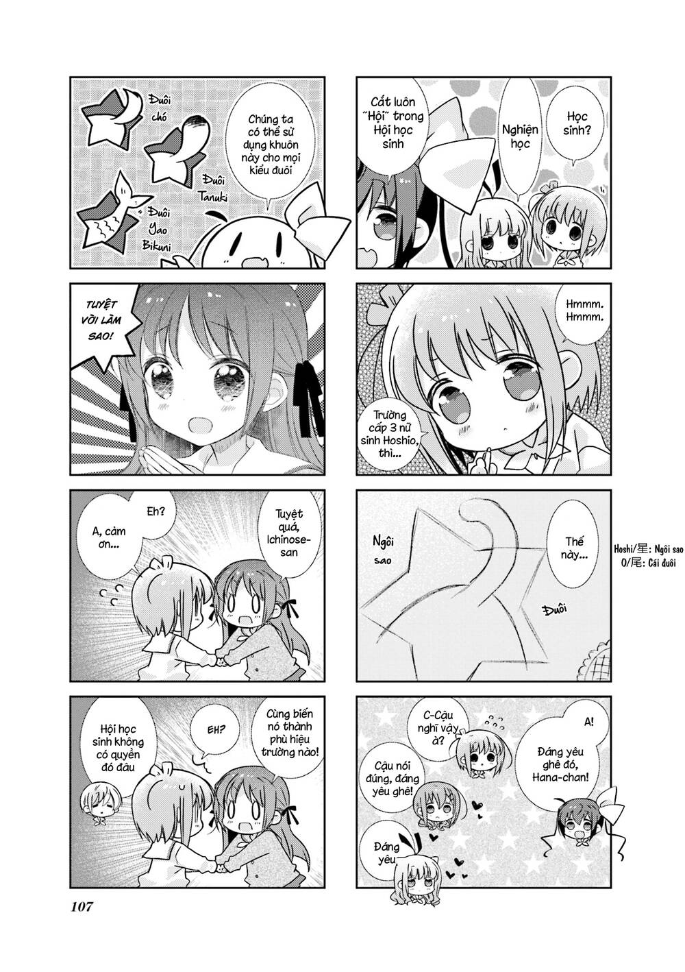 Slow Start - Chương 73