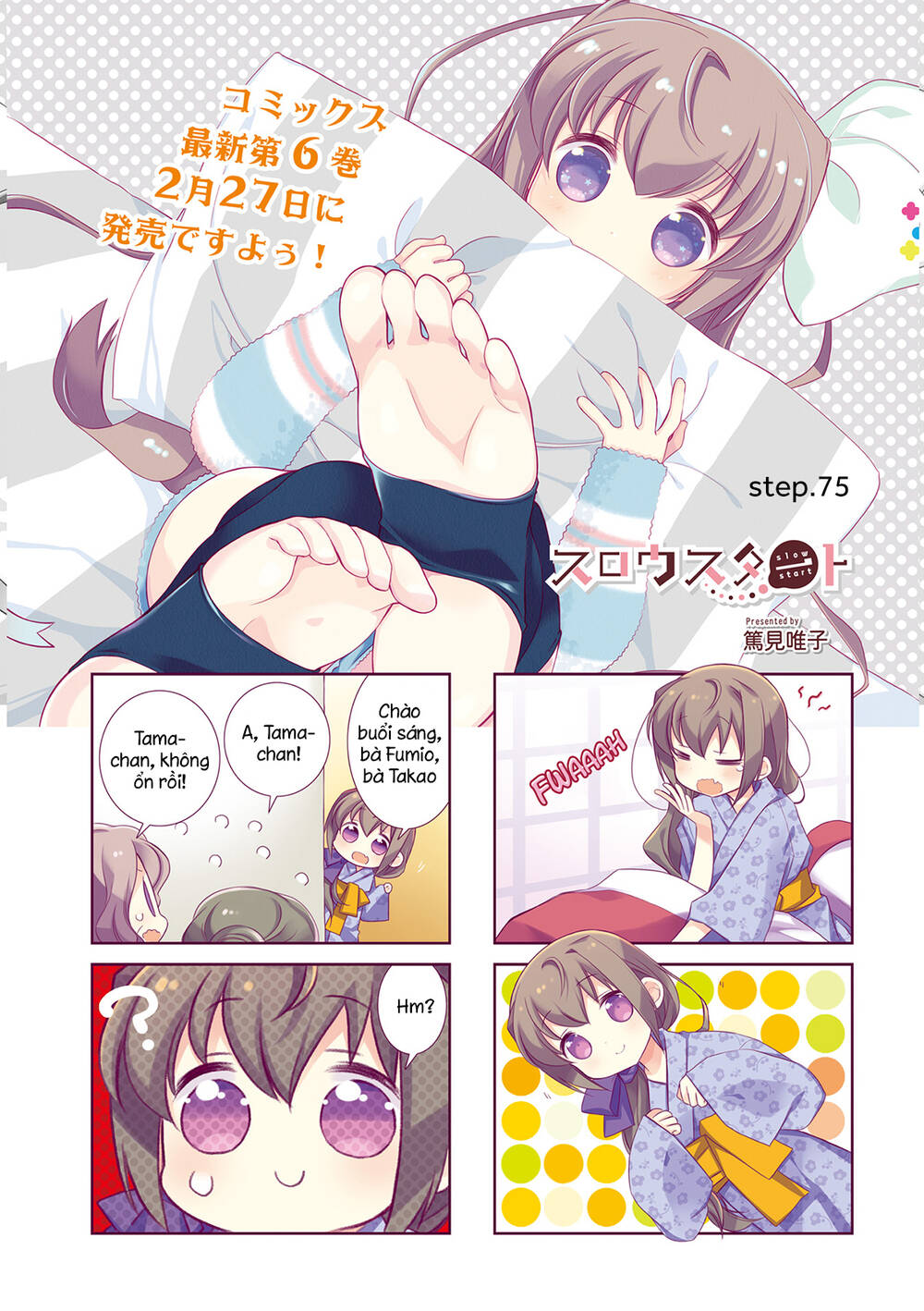 Slow Start - Chương 75
