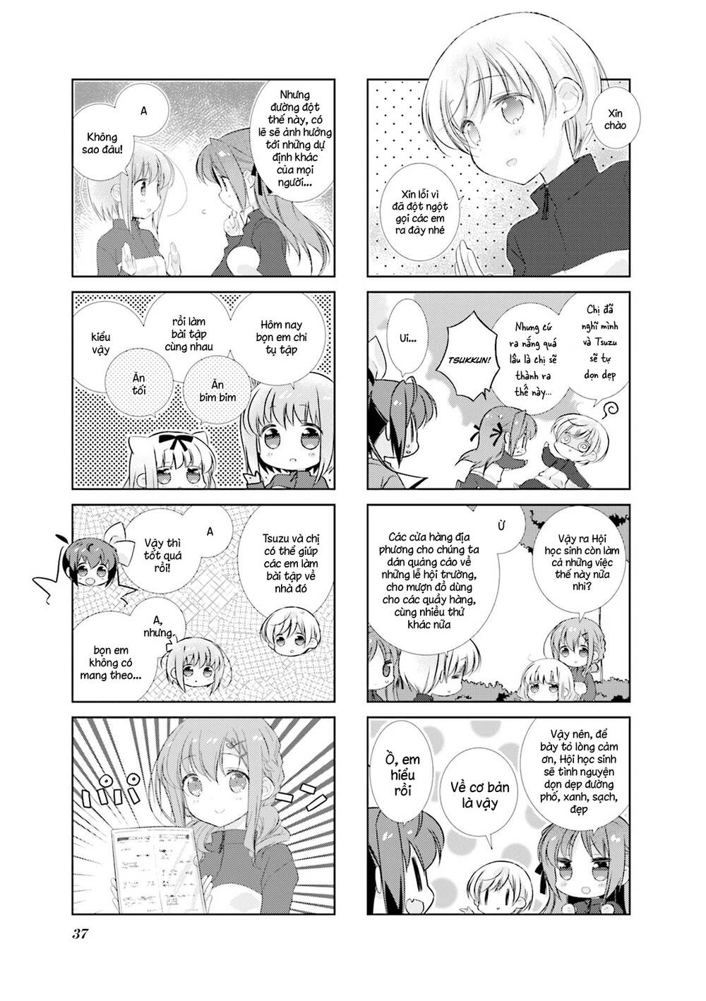 Slow Start - Chương 77