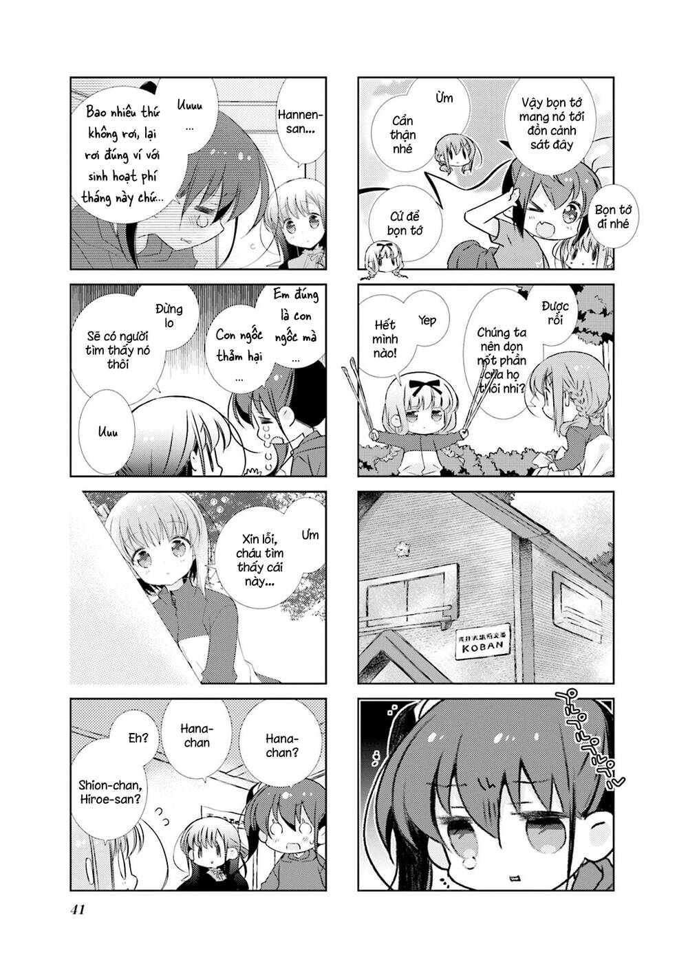 Slow Start - Chương 77