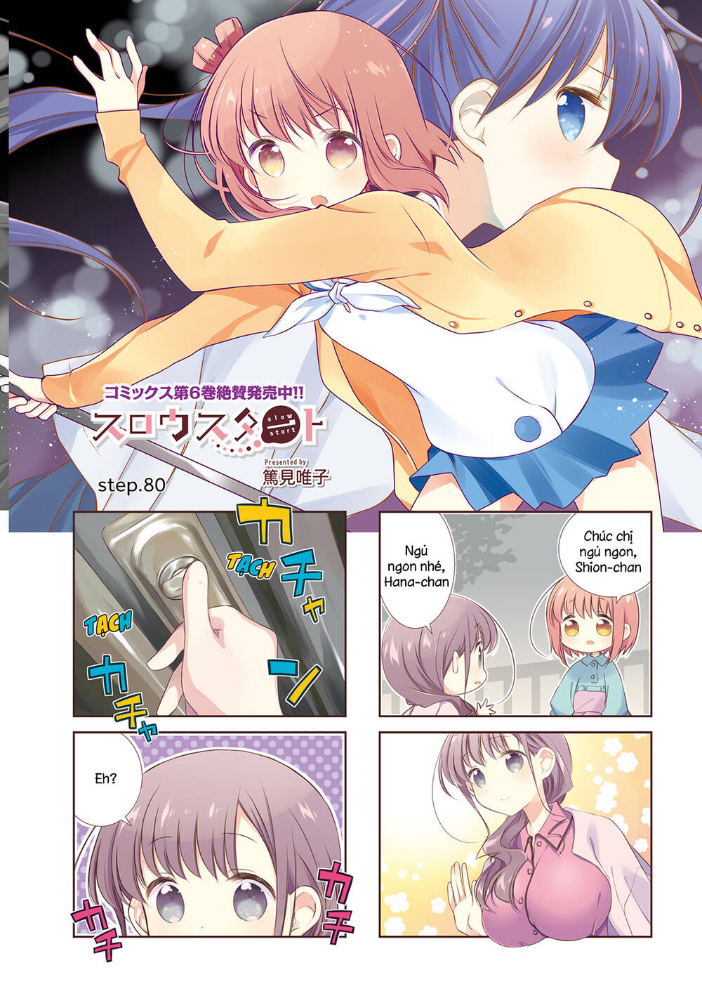 Slow Start - Chương 80