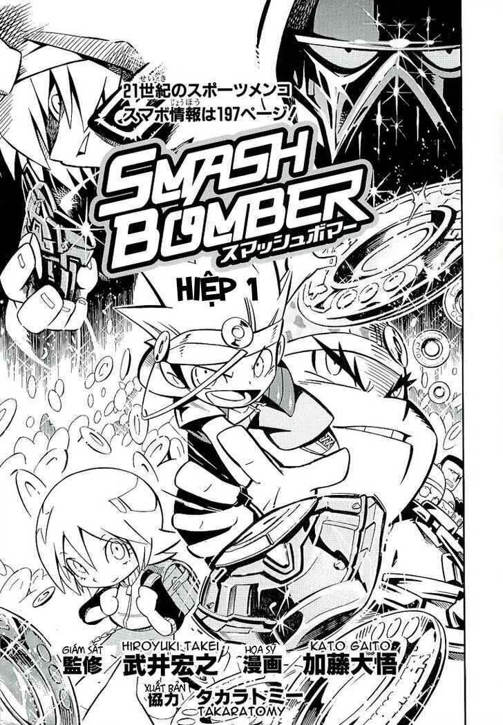 Smash Bomber - Chương 1