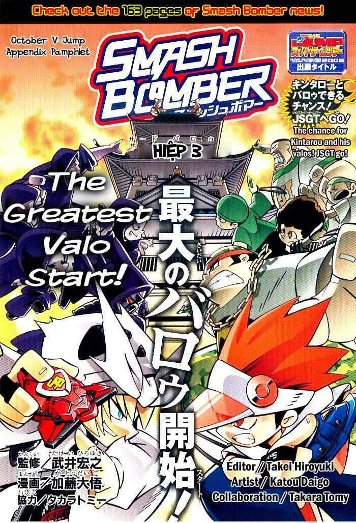 Smash Bomber - Chương 3