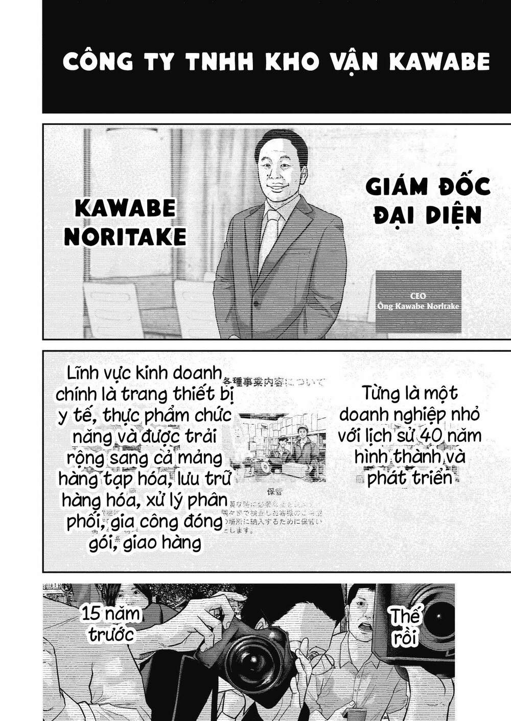 Smiley - Cười Lên - Chương 47
