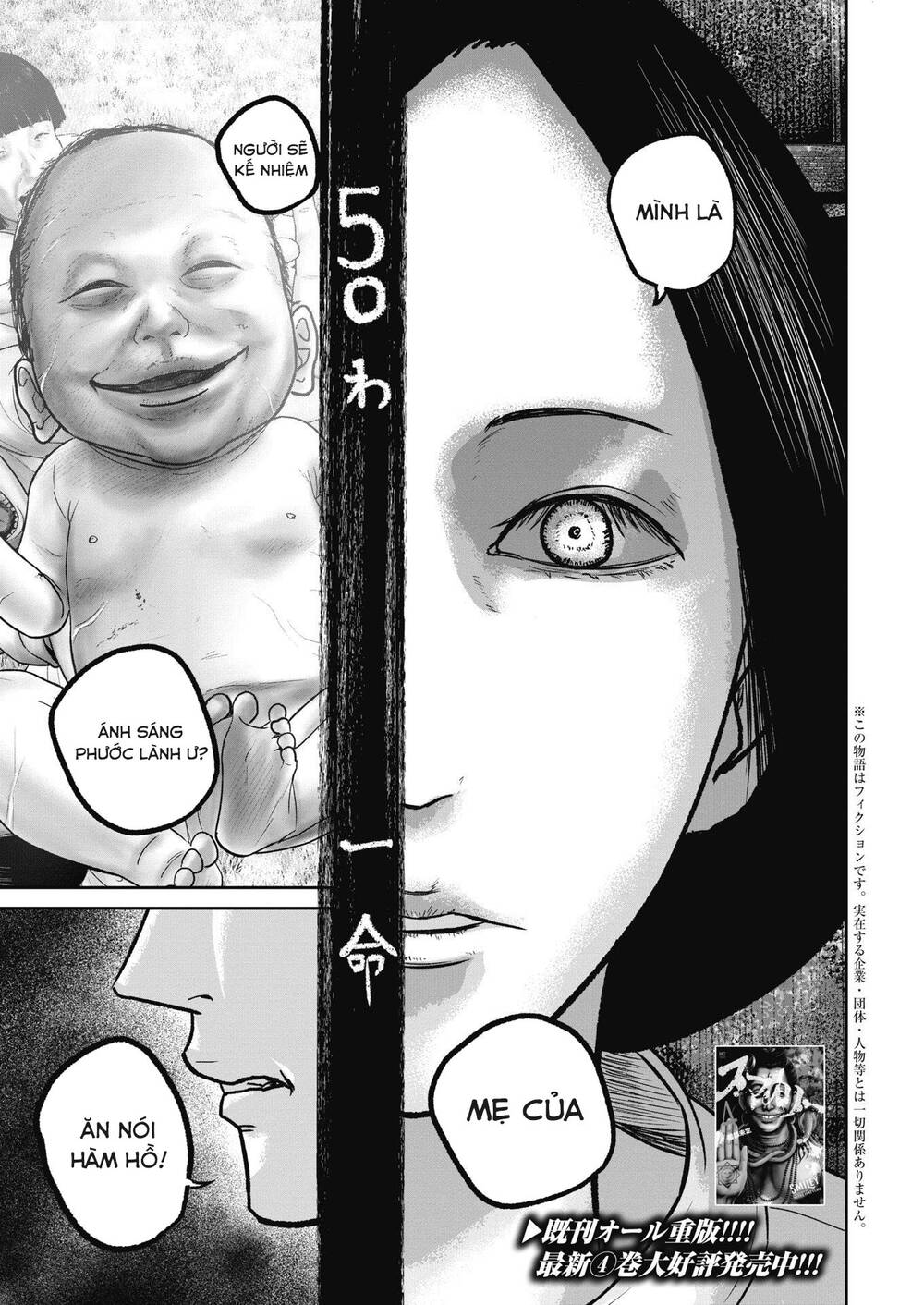 Smiley - Cười Lên - Chương 50