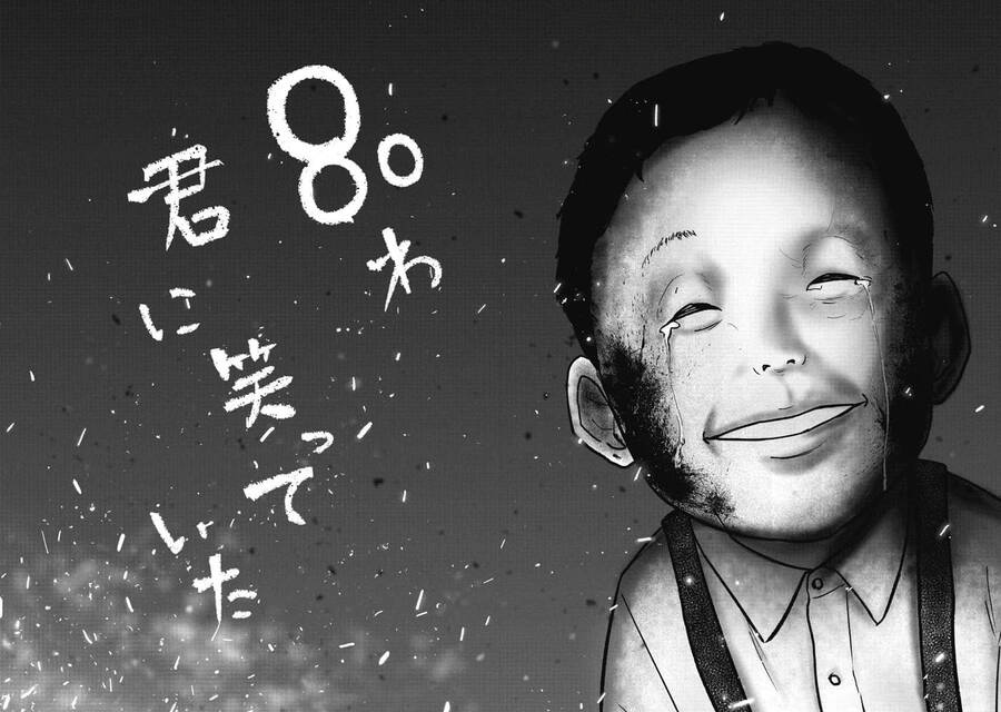 Smiley - Cười Lên - Chương 80