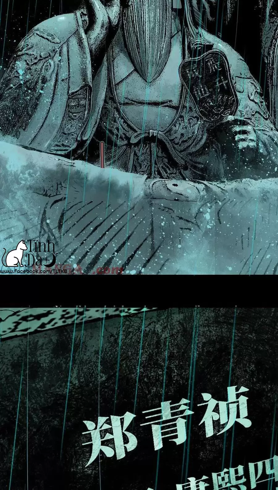 Sở Ô - Chương 26
