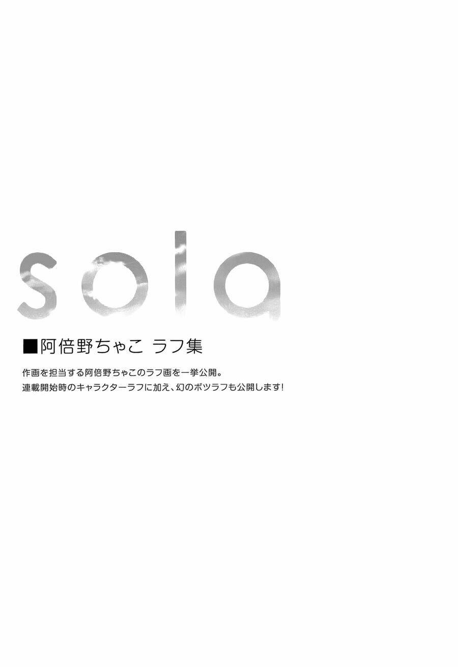 Sola - Chương 6