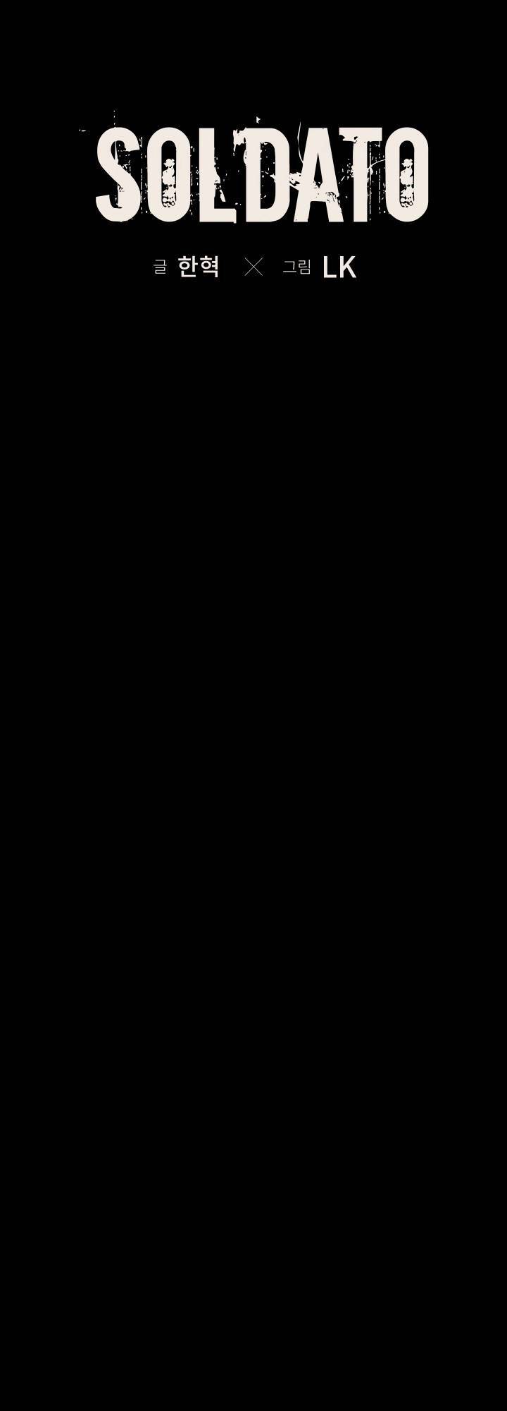 Soldato - Chương 17