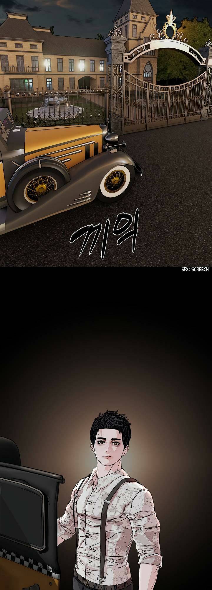 Soldato - Chương 17