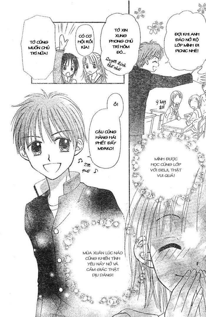 Sora No Mannaka - Chương 1