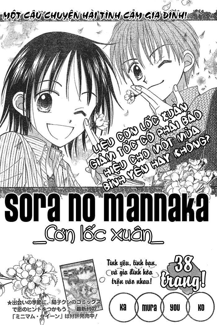 Sora No Mannaka - Chương 2
