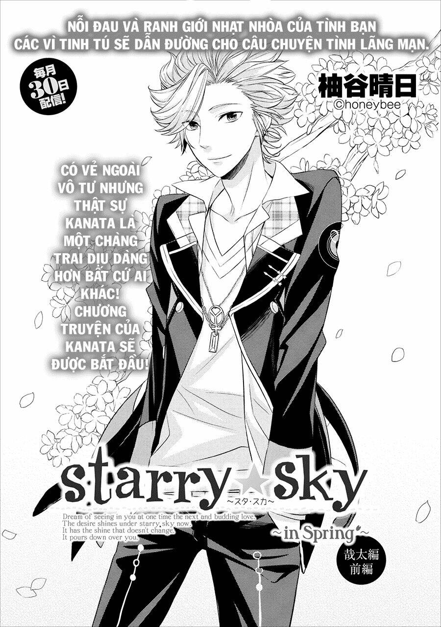 Starry Sky - In Spring - Chương 3