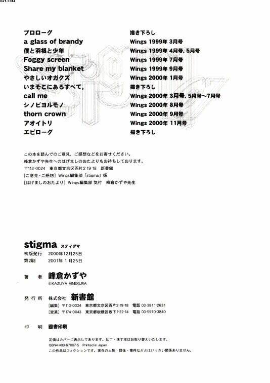 Stigma - Chương 10