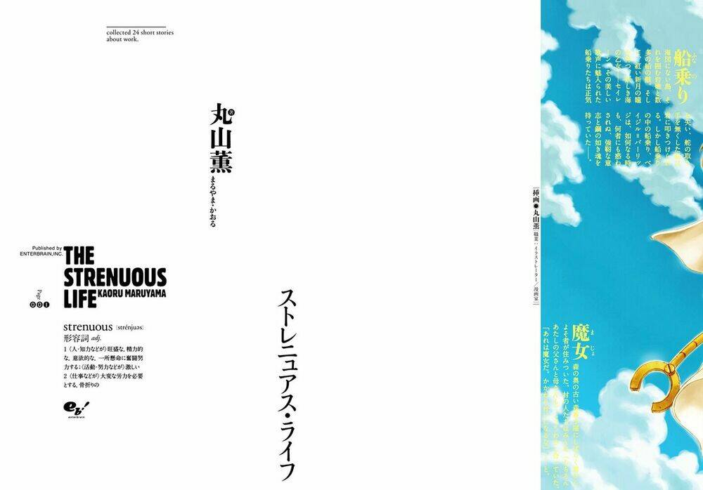 Strenuous Life - Chương 1
