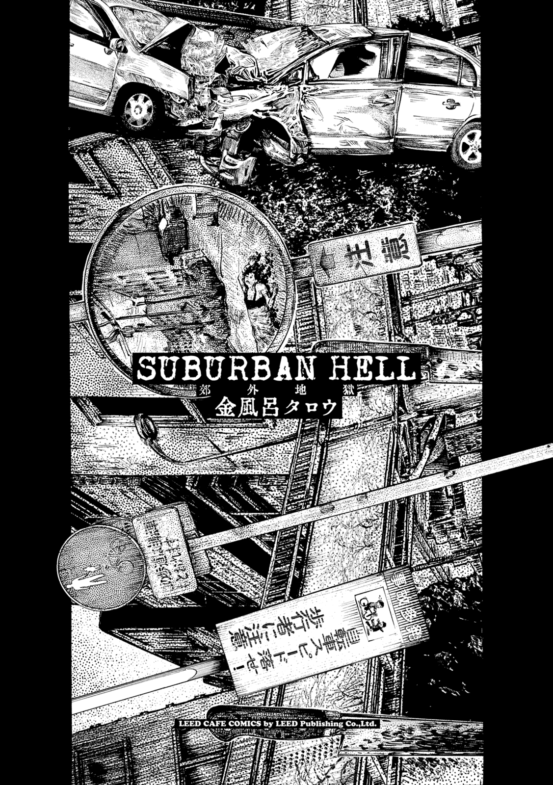 Suburban Hell - Chương 1