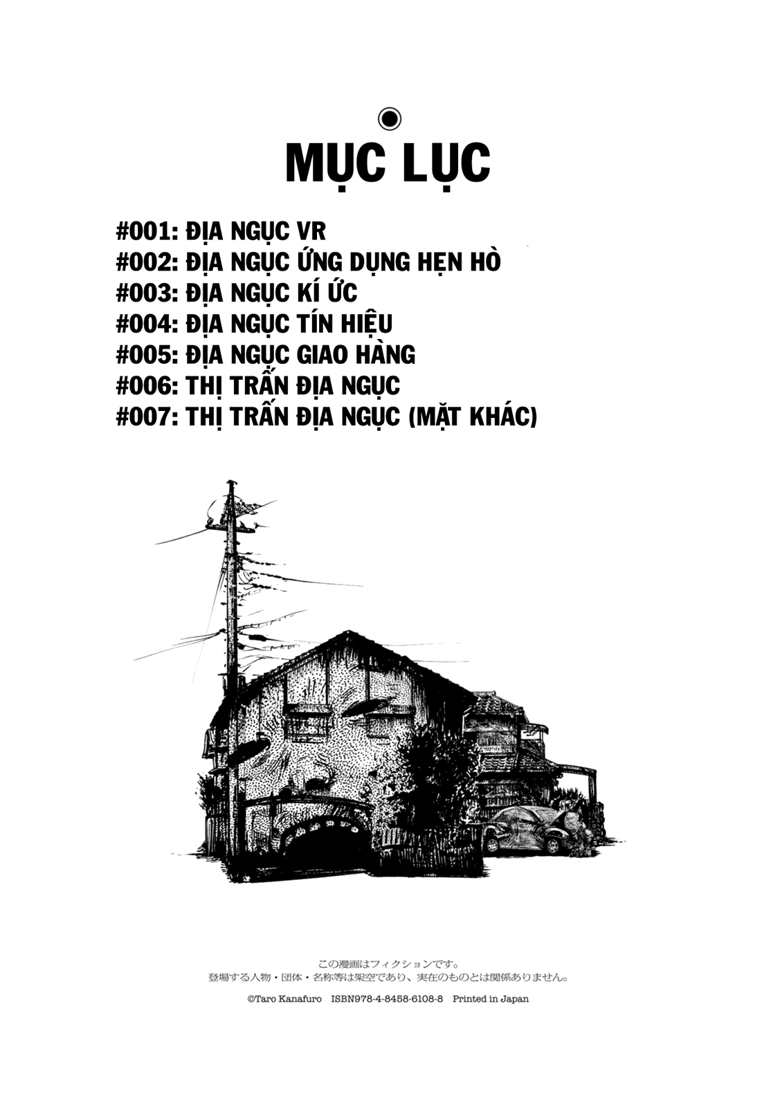 Suburban Hell - Chương 1