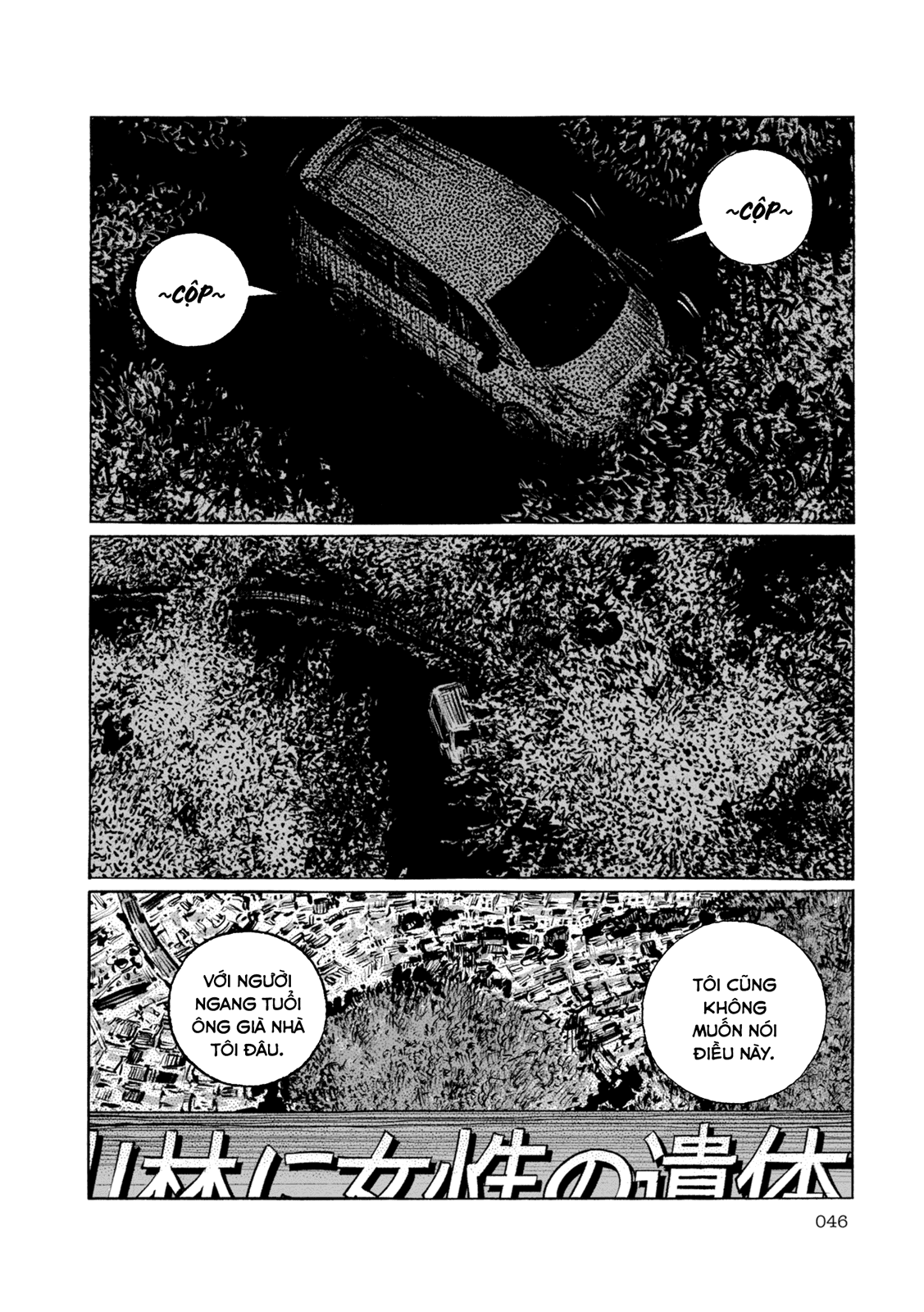 Suburban Hell - Chương 2