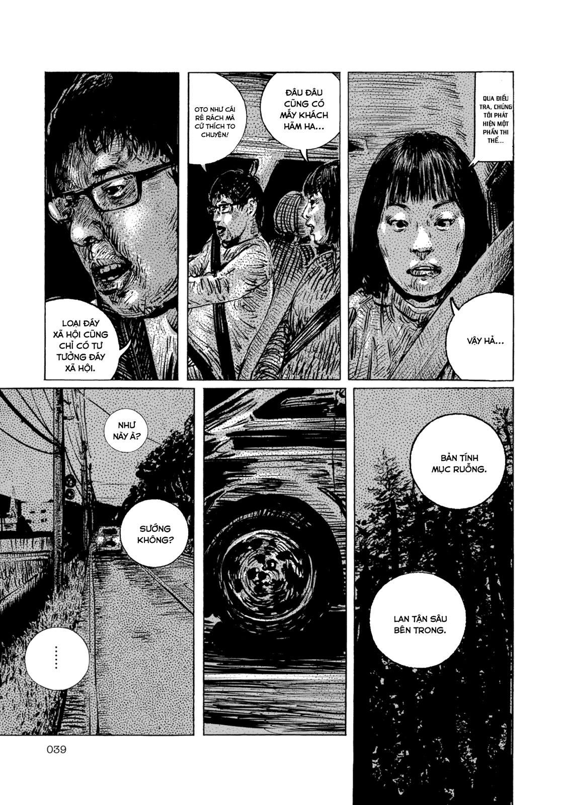 Suburban Hell - Chương 2