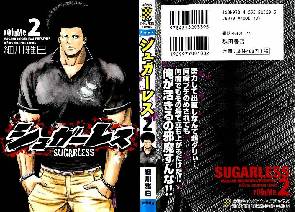 Sugarless - Chương 7