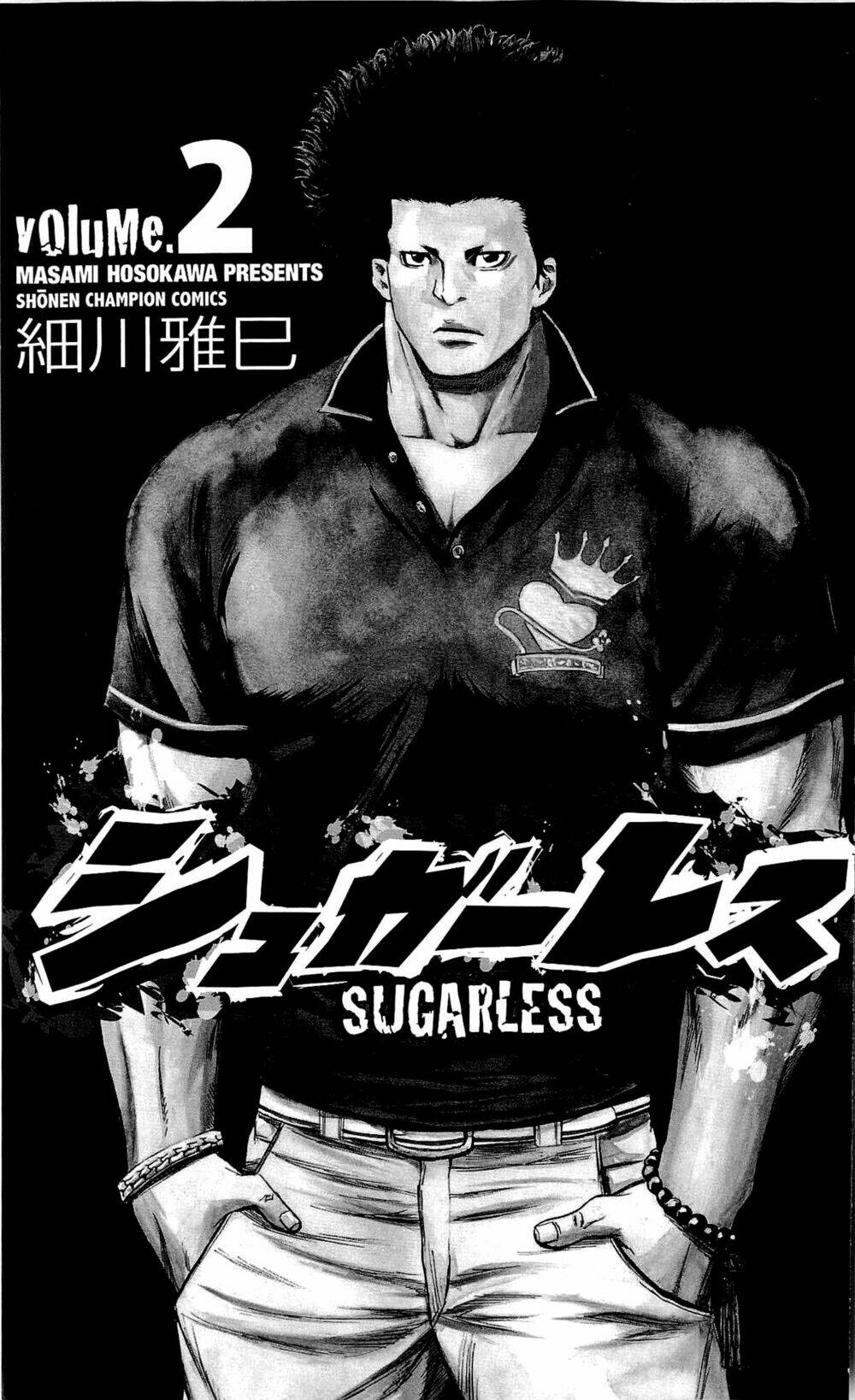 Sugarless - Chương 7