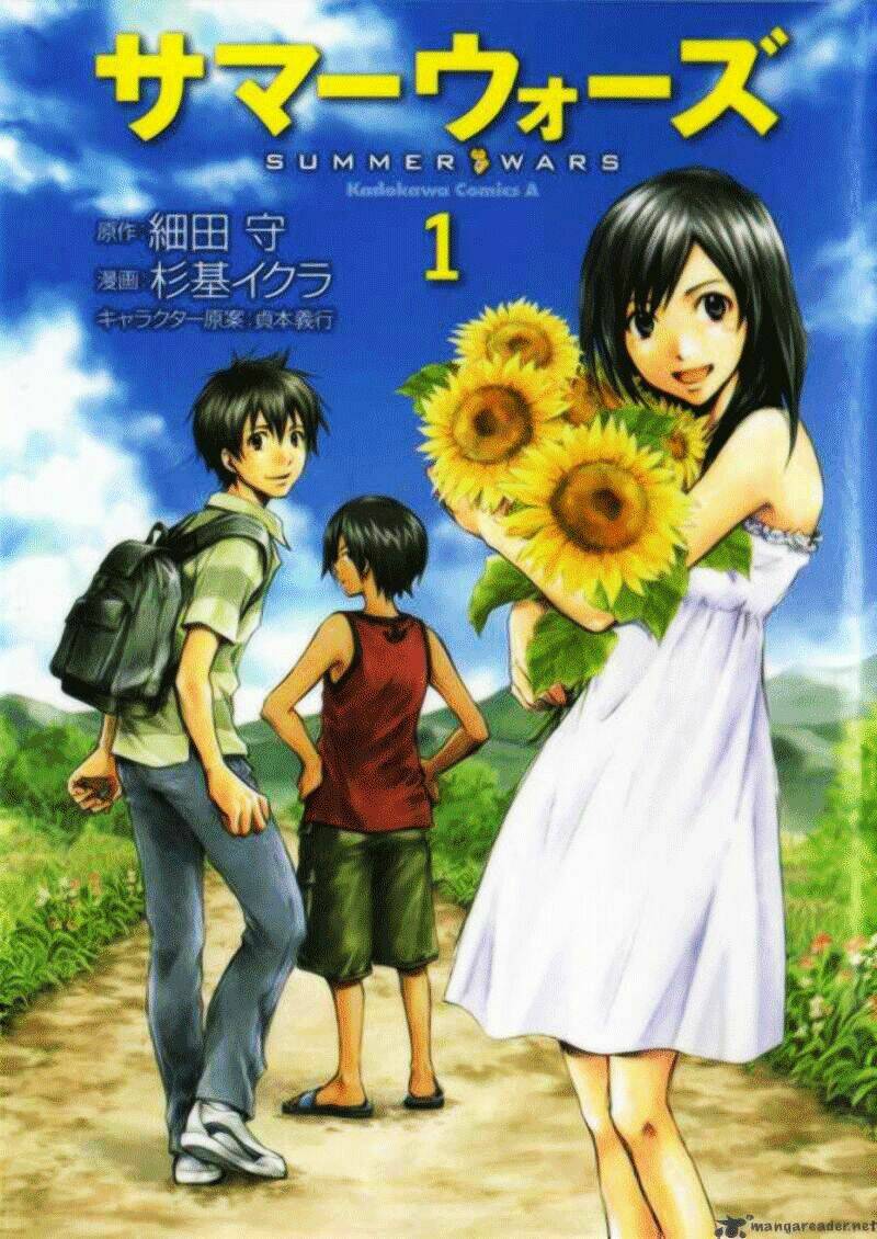 Summer Wars - Chương 1