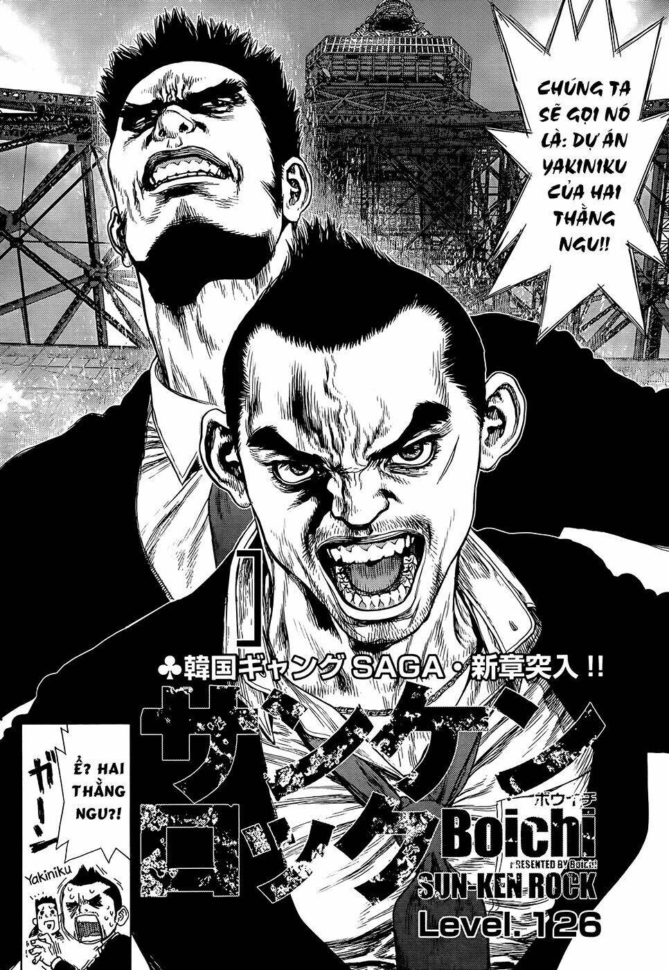 Sun Ken Rock - Chương 126
