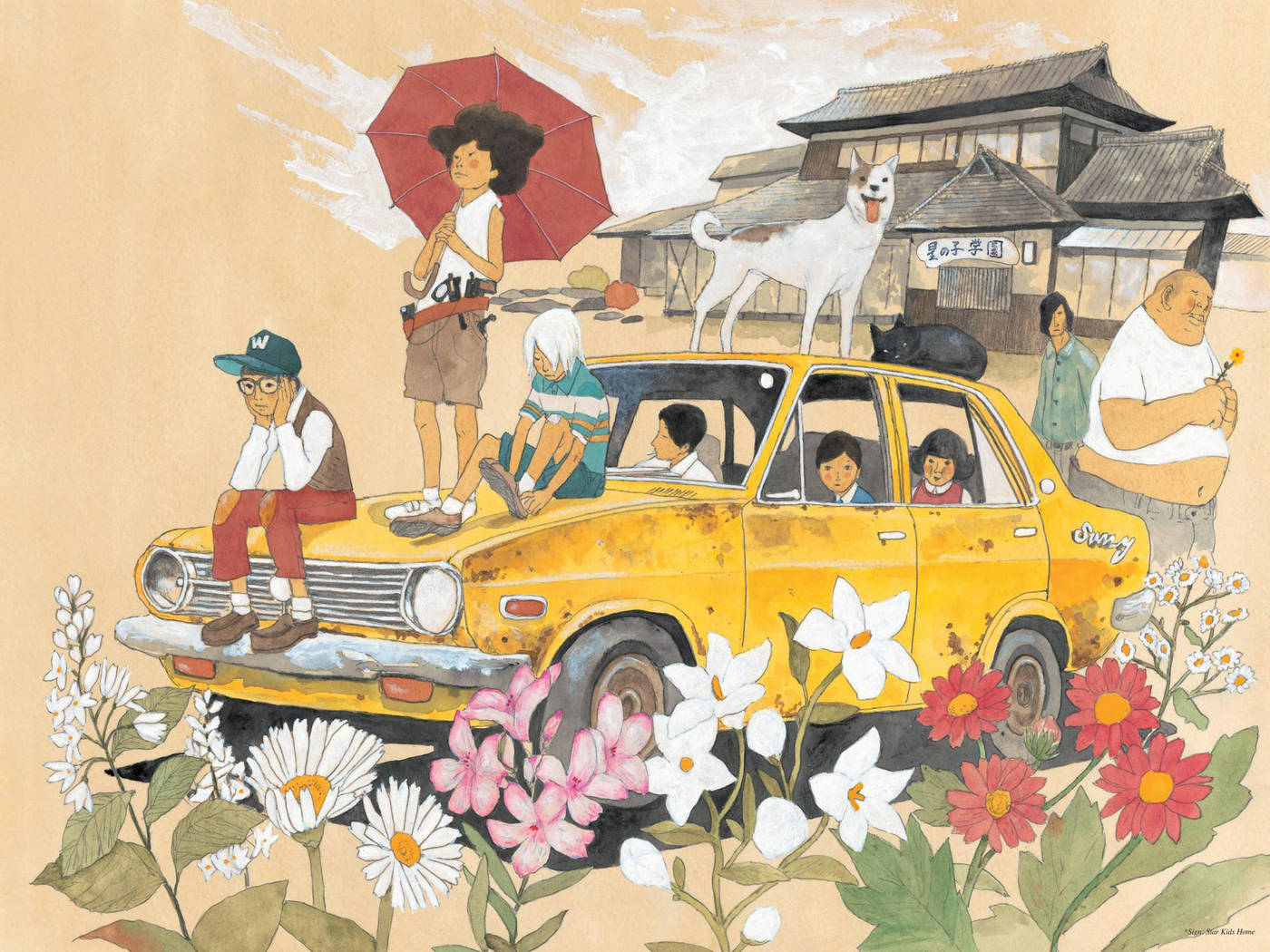 Sunny - Chương 1