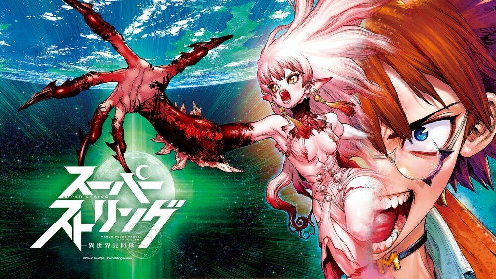 Super String: Isekai Kenmonroku - Chương 1