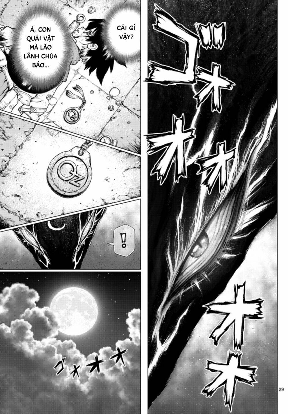 Super String: Isekai Kenmonroku - Chương 1