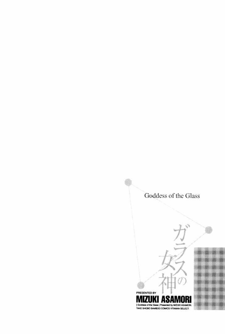 Superior - Chương 5