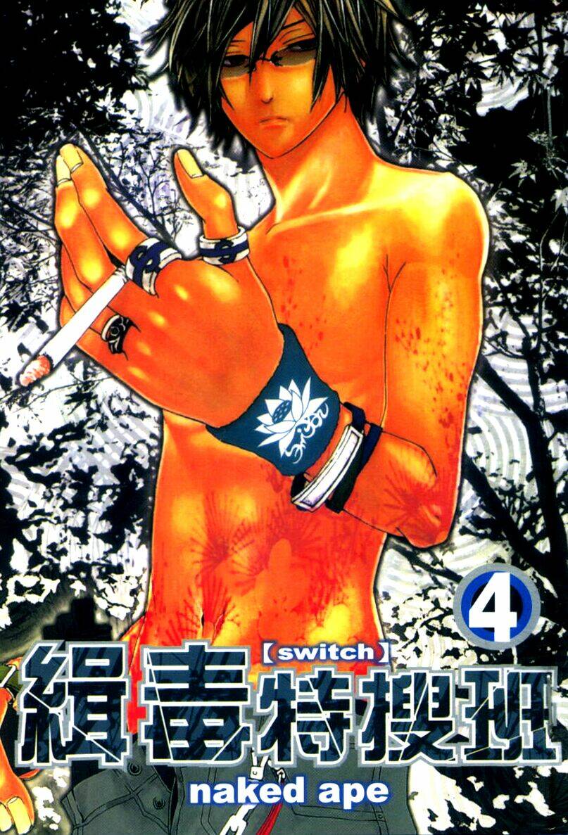 [Switch] - Chương 15