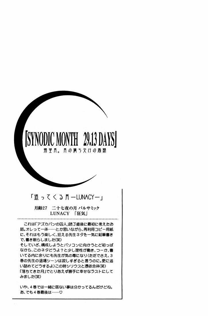 Synodic Month - Chương 1